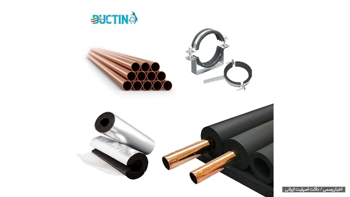 گروه صنعتی داکتینو، تولید کننده موفق داکت اسپلیت ایرانی