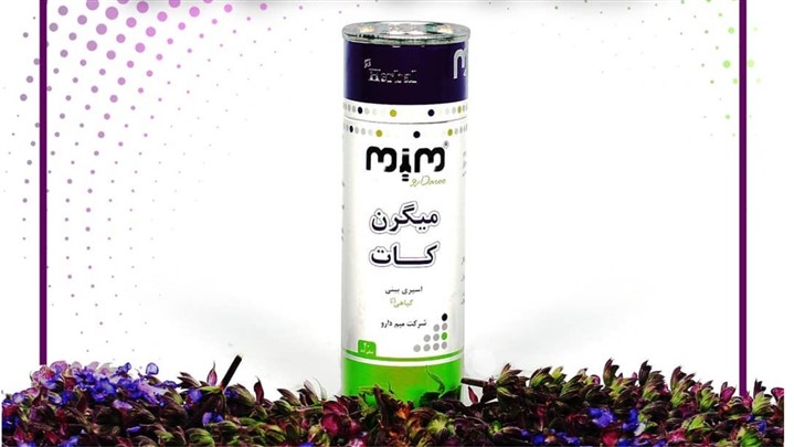 افزایش تعداد داروخانه‌های عرضه کننده داروی میگرن کات در شش ماهه دوم سال