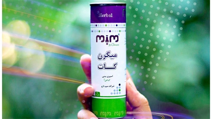 افزایش تعداد داروخانه‌های عرضه کننده داروی میگرن کات در شش ماهه دوم سال