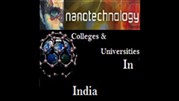 تاسیس 20مرکزعالی تحقیقات فناوری‌ نانو در هند