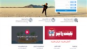 نرخ های موجود در وب سایت گت بیلیت توان رقابتی ما را افزایش داده است نرخ های موجود در وب سایت گت بیلیت توان رقابتی ما را افزایش داده است