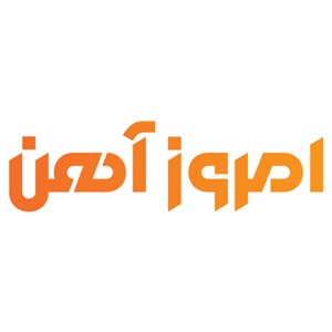 امروز آهن