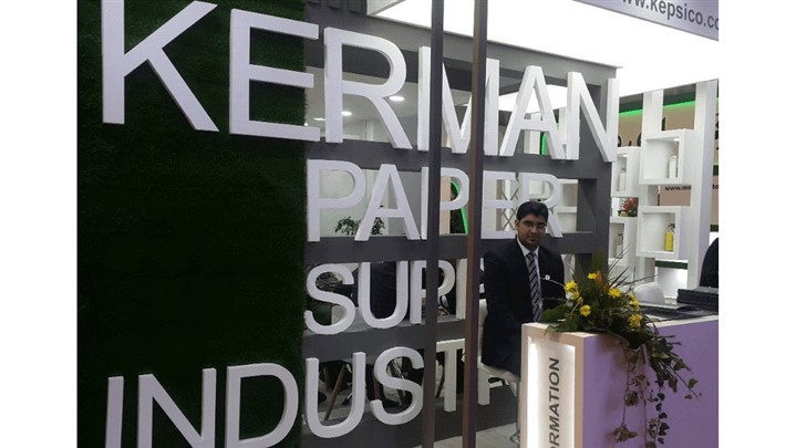 معرفی 6 شرکت بزرگ در صنعت کاغذ سازی