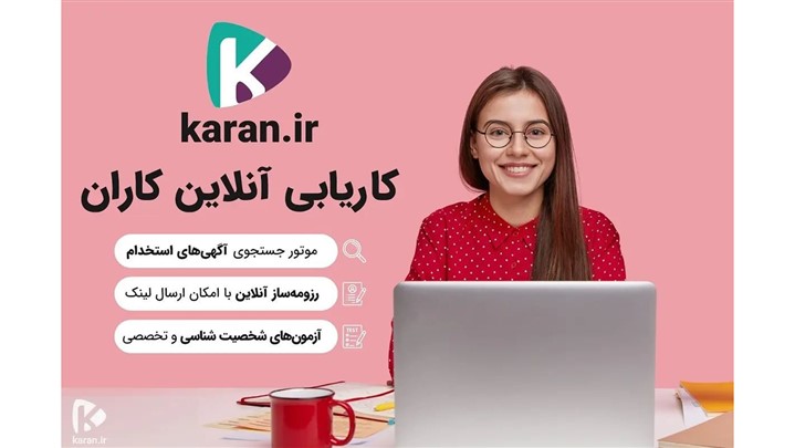 7 نکته کلیدی برای نوشتن یک رزومه کاری موثر 7 نکته کلیدی برای نوشتن یک رزومه کاری موثر