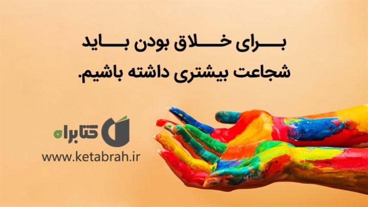 رهبری یعنی عمل و الگو!