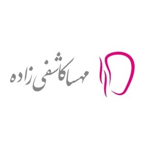 دکتر مهسا کاشفی‌زاده