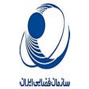 سازمان فضایی ایران 