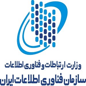 سازمان فناوری اطلاعات ایران 