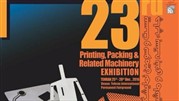 بیست و سومین نمایشگاه بین‌المللی چاپ و بسته‌بندی