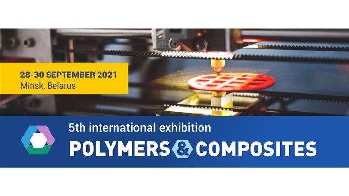 پاویون جمهوری اسلامی ایران در نمایشگاه صنعت و نوآوری بلاروس 2021