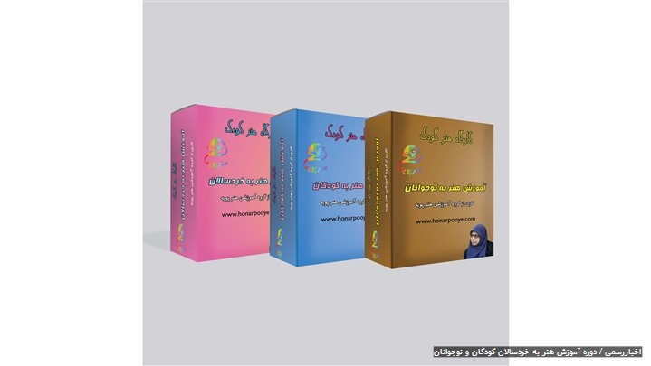 دوره تربیت مربی هنر، فرا گرفتن متد های آموزشی استاندارد و مدرن آموزش هنر دوره تربیت مربی هنر، فرا گرفتن متد های آموزشی استاندارد و مدرن آموزش هنر