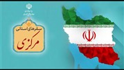 معاون علمی و فناوری رییس‌جمهوری وارد اراک شد