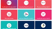 دورهمی استارت آپها در بخش کدهای تخفیف تخفیفان دورهمی استارت آپها در بخش کدهای تخفیف تخفیفان
