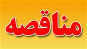 خرید 30 هزارتن کنجاله سویا تولید داخل