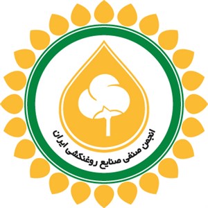 انجمن صنفی صنایع روغنکشی ایران