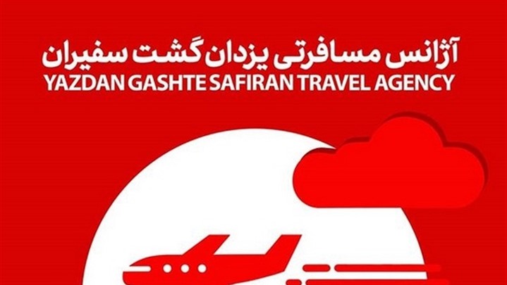 پیکاپ ویزا به چه معنا است؟