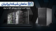نقد و بررسی سرور HPE ML350 G9 
