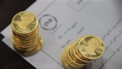 بازار ۱۳هزار میلیارد ریالی آتی سکه