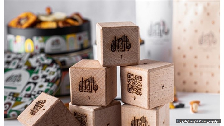 جذاب ترین هدیه سازمانی برای همکاران شما چیست؟