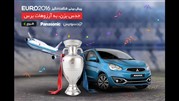 برگزاری مسابقات پیش بینی یورو2016