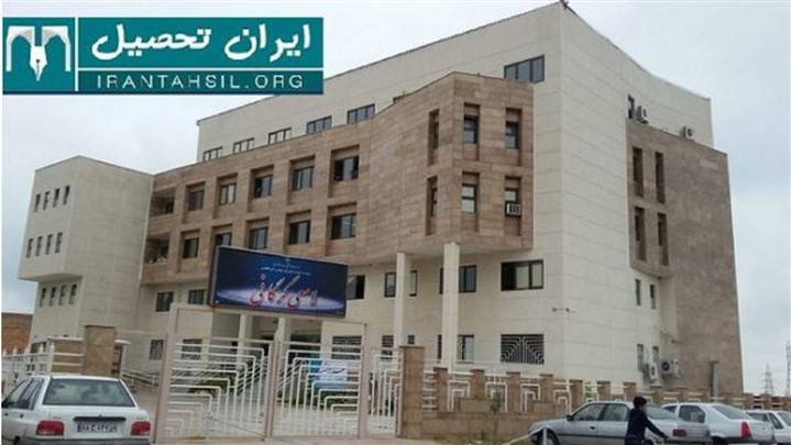 کارشناسی ارشد بدون کنکور غیرانتفاعی کارشناسی ارشد بدون کنکور غیرانتفاعی