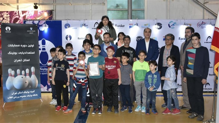 اولین دوره مسابقات استعدادیابی بولینگ استان تهران  اولین دوره مسابقات استعدادیابی بولینگ استان تهران