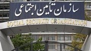 ۷۰ هزار پرسنل تامین اجتماعی، کاربر دیدگاه شدند