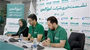 اعلام آمادگی تیپاکس برای حمایت از کسبوکارها اعلام آمادگی تیپاکس برای حمایت از کسبوکارها