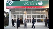 پست‌ بانک و مخابرات ‌ایران به تفاهم رسیدند