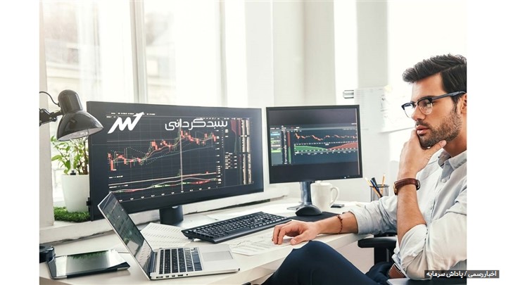 آشنایی با یکی از بهترین شرکت های سبدگردانی بورس و صندوق های سرمایه گذاری  آشنایی با یکی از بهترین شرکت های سبدگردانی بورس و صندوق های سرمایه گذاری