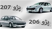 مقایسه پژو 207 و پژو 206 تیپ 5: نبرد هاچ‌بک‌های محبوب