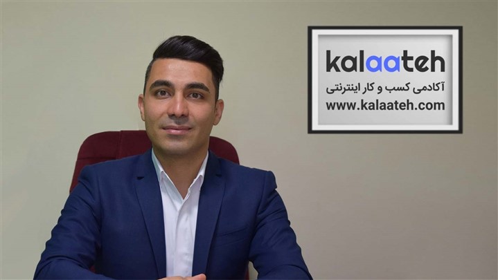 در دوره نخبگان وبمستر، 1200 نفر صاحب کسب و کار اینترنتی شدند