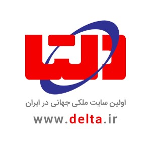 گروه املاک دلتا