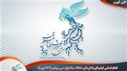 اعلام اسامی فیلم‌ها تا 17 دی ماه