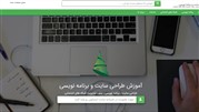 وب‌سایت اینترنتی کاج کوچک رونمایی شد