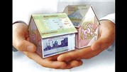 پرداخت وام منطقه‌ای مسکن آغاز شد