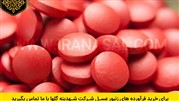 آیا می‌دانید دیابت برونز چه موقع اتفاق می‌افتد؟