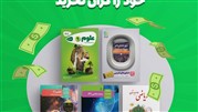 کتاب های درسی، کمک درسی و کنکوری خود را گران نخرید
