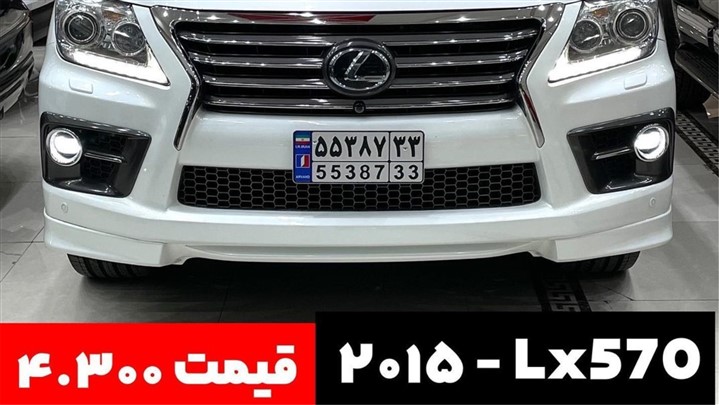 همه چیز درباره لکسوس ال ایکس اروندی مدل 2015 همه چیز درباره لکسوس ال ایکس اروندی مدل 2015