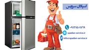 تعمیر یخچال در اصفهان