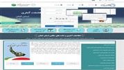 راه اندازی سامانه اطلاعات آماری استان گیلان با همکاری شرکت فاوانا