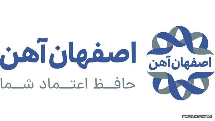 خرید اینترنتی آهن آلات؛ گامی نو در صنعت فولاد