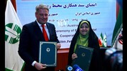 ایران واتریش سند همکاری محیط زیستی امضاکردند