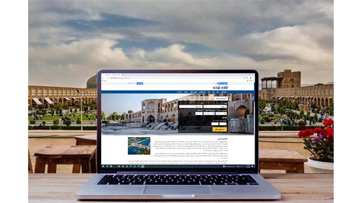 بهترین شهرهای ایران برای مسافرت