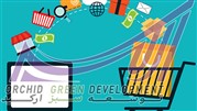 خرید آنلاین از فروشگاه ارکید