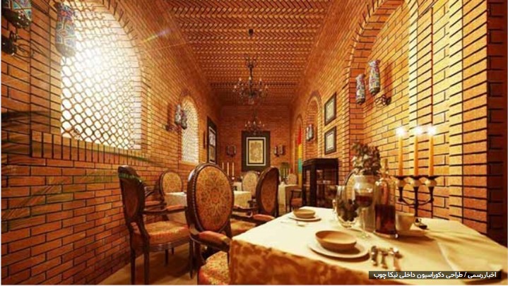 طراحی دکوراسیون رستوران ایرانی سنتی یا مدرن با سبک منحصر به فرد طراحی دکوراسیون رستوران ایرانی سنتی یا مدرن با سبک منحصر به فرد