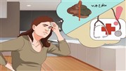 تشخیص علت بیماری مدفوع چرب و روش‌های درمانی