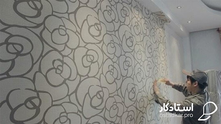 آسودگی را با دریافت خدمات از استادکار تجربه کنید آسودگی را با دریافت خدمات از استادکار تجربه کنید