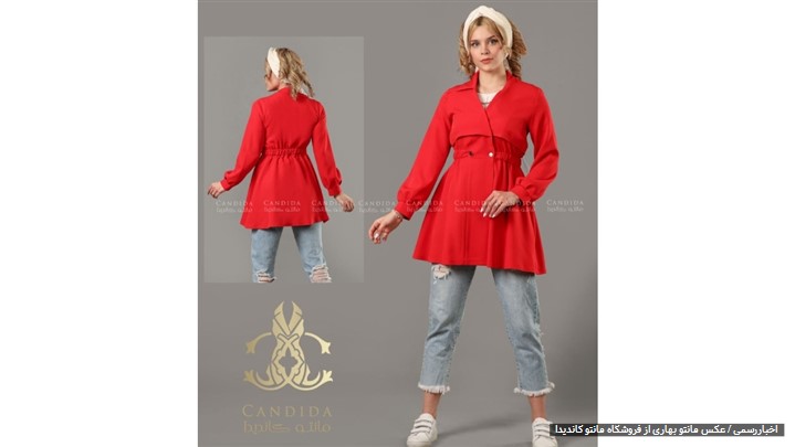 آغاز عرضه و فروش مانتو بهاره از1 فروردین 1401 آغاز عرضه و فروش مانتو بهاره از1 فروردین 1401