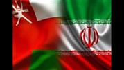 افزایش 181 درصدی صادرات ایران به عمان
